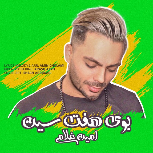 دانلود آهنگ بوی هفت سین